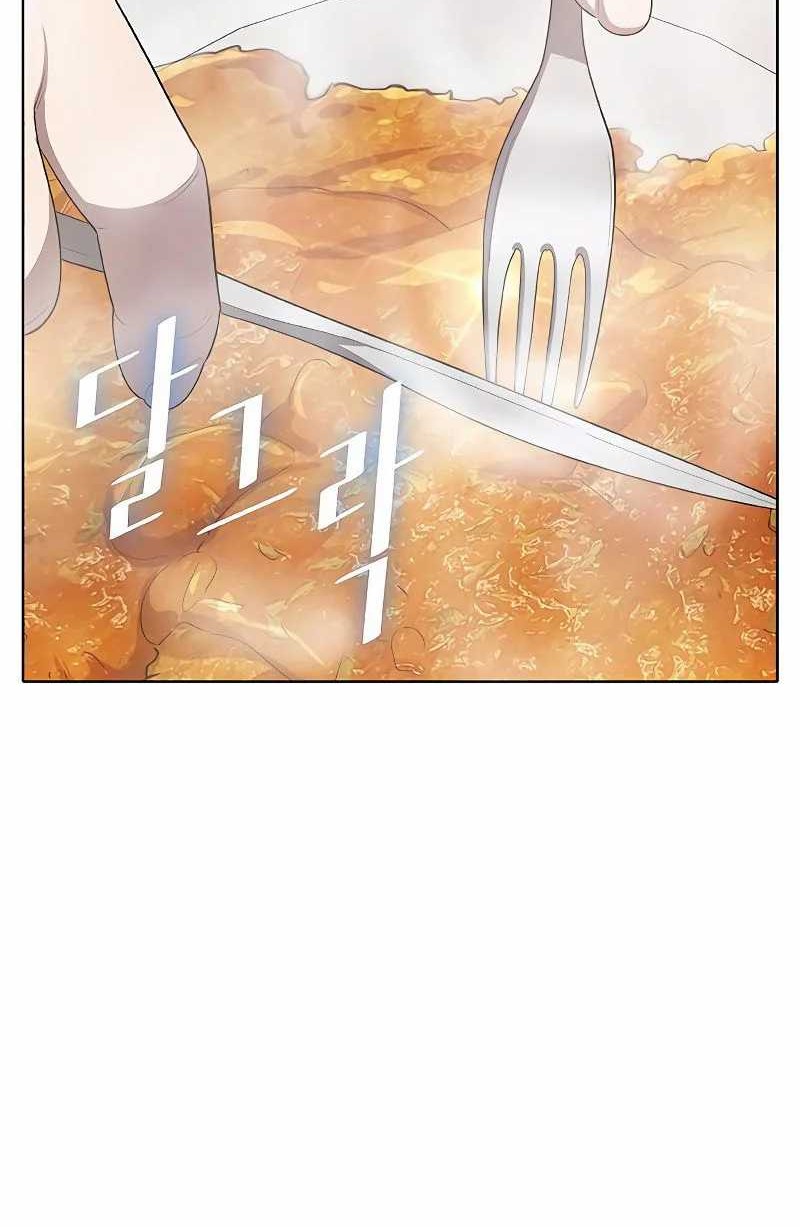 The Strongest Chef in Another World Chapter 12 Gambar 58