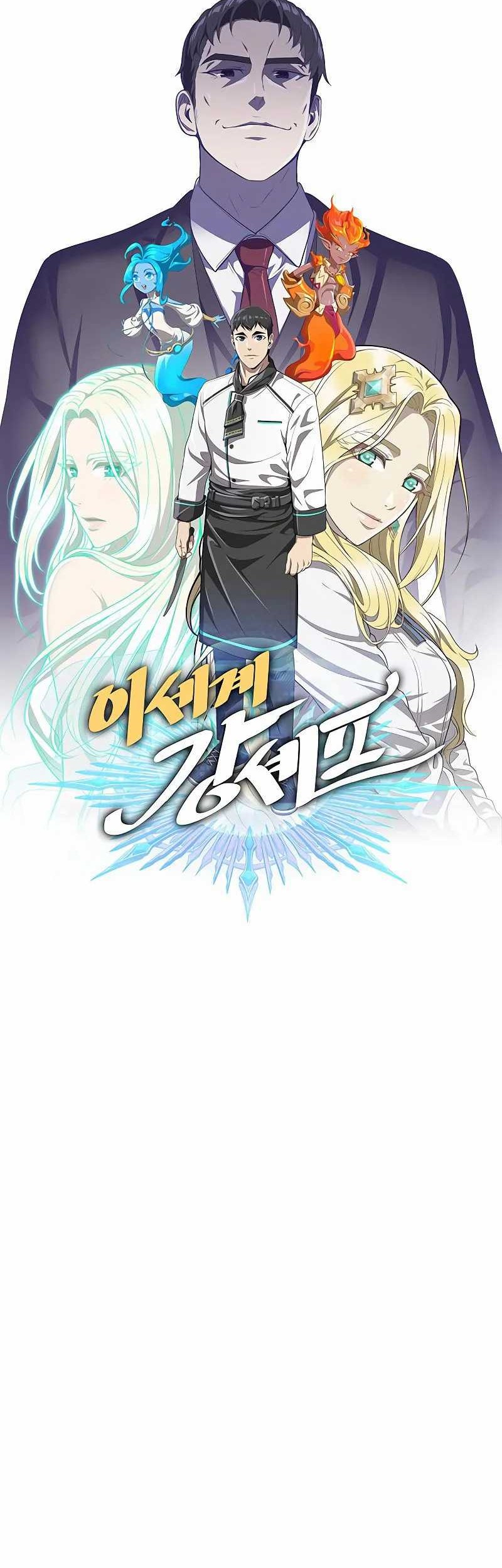 The Strongest Chef in Another World Chapter 12 Gambar 26
