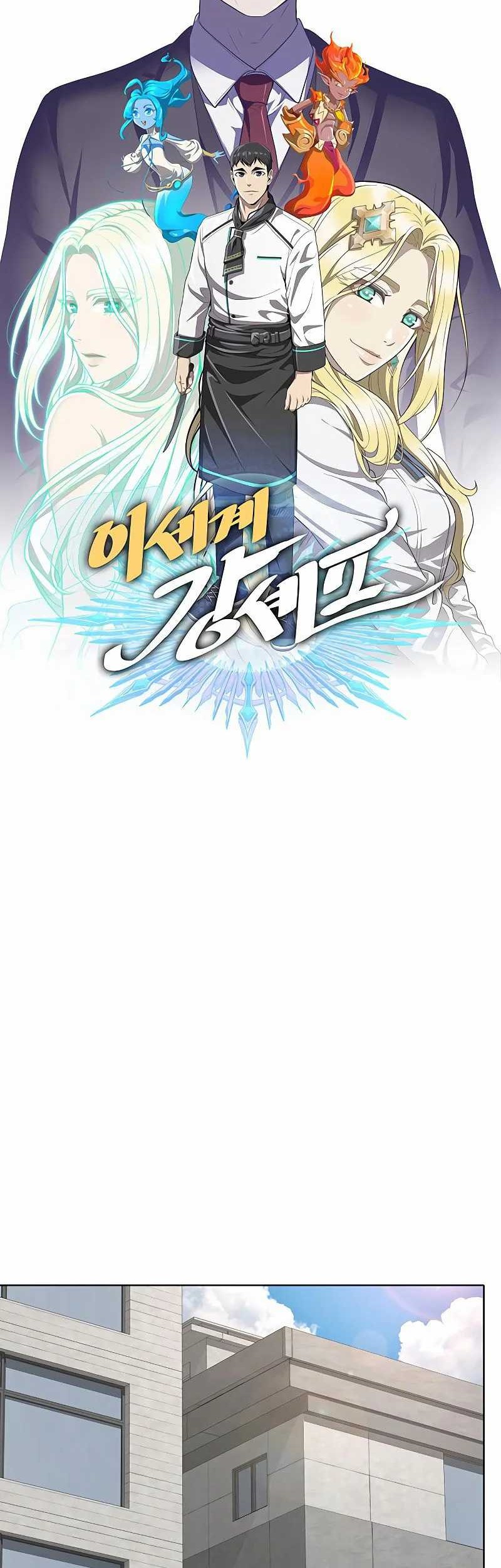The Strongest Chef in Another World Chapter 11 Gambar 15