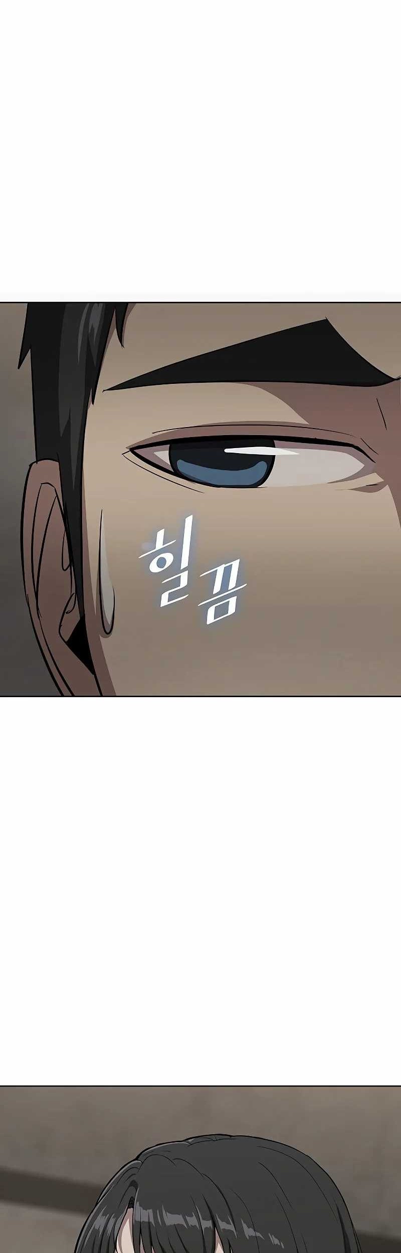 The Strongest Chef in Another World Chapter 10 Gambar 59