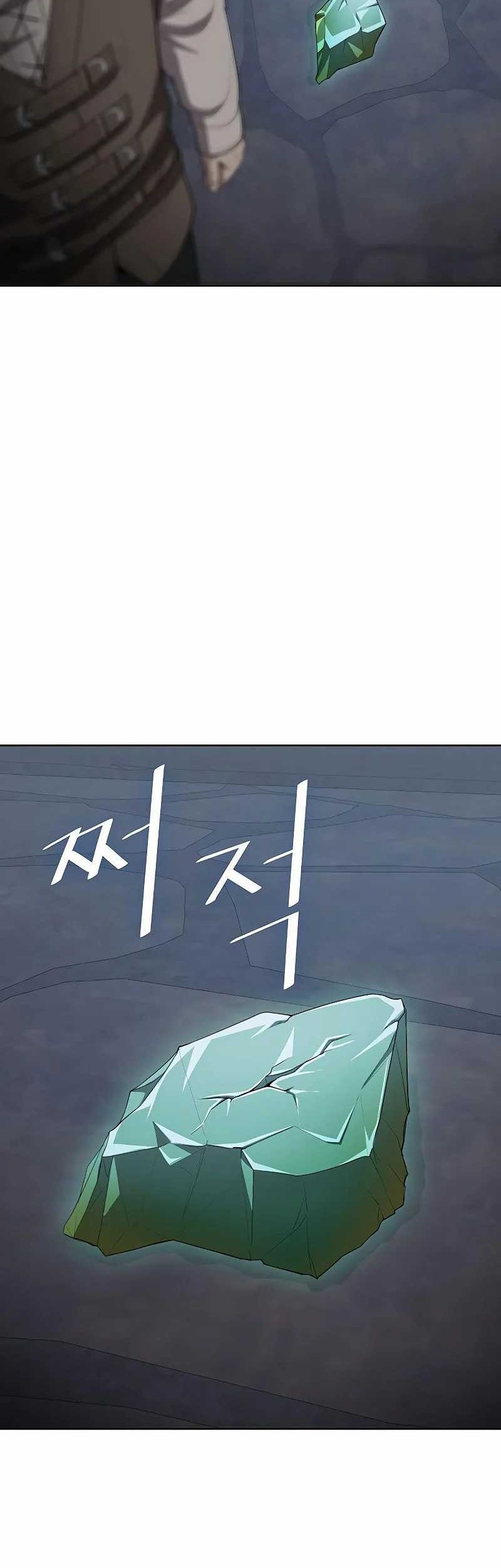 The Strongest Chef in Another World Chapter 09 Gambar 64