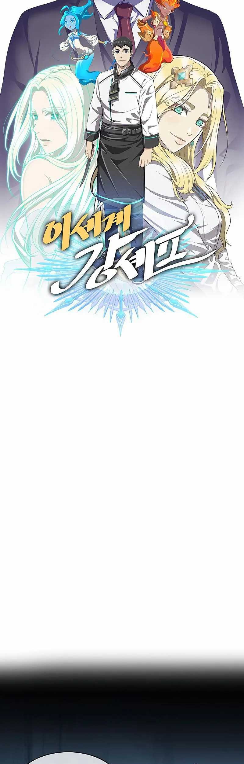 The Strongest Chef in Another World Chapter 09 Gambar 6