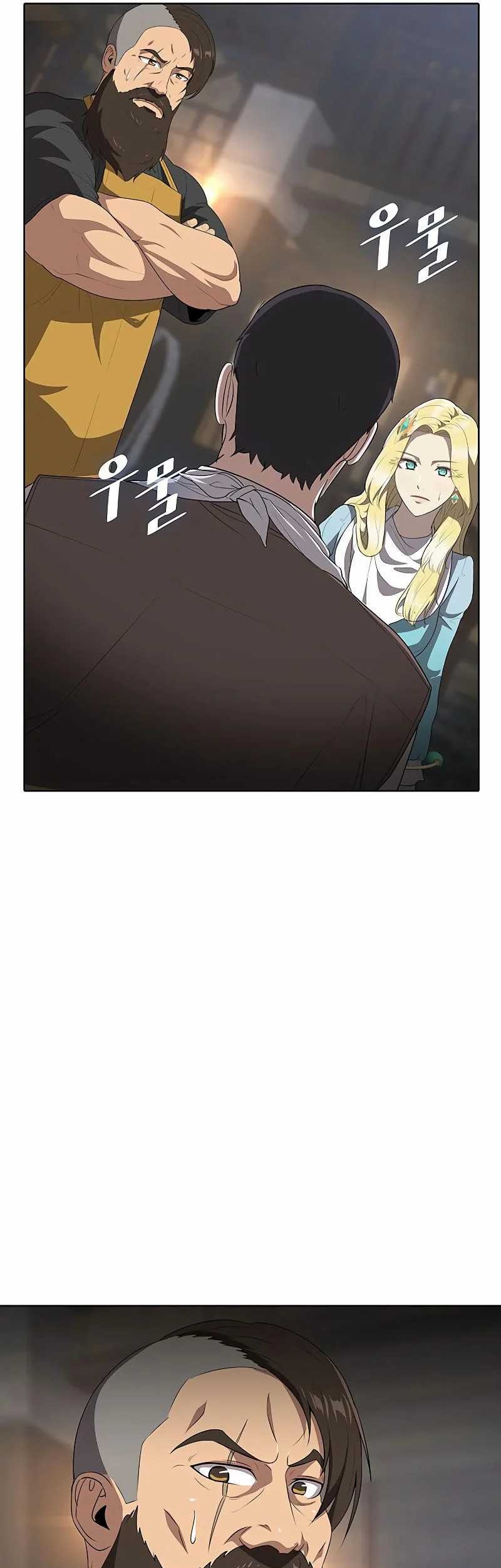 The Strongest Chef in Another World Chapter 08 Gambar 34