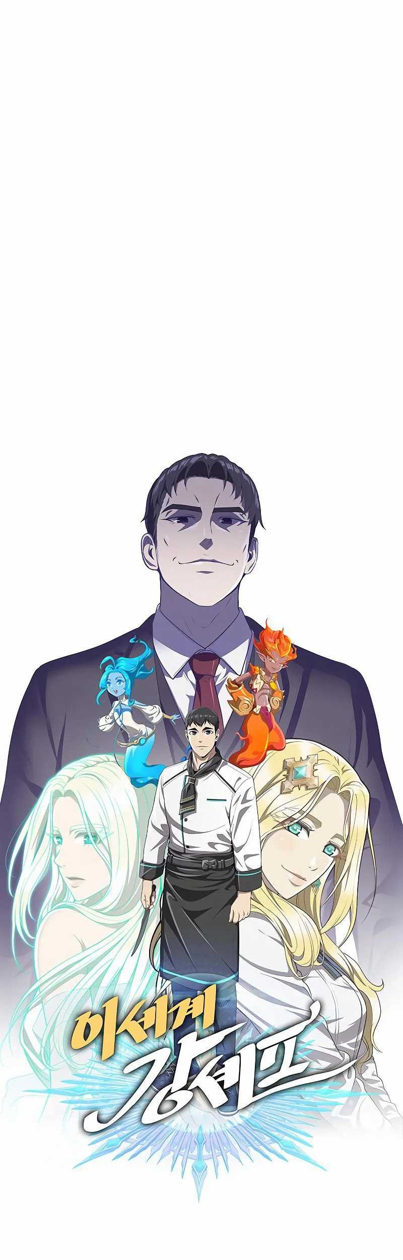 The Strongest Chef in Another World Chapter 07 Gambar 42