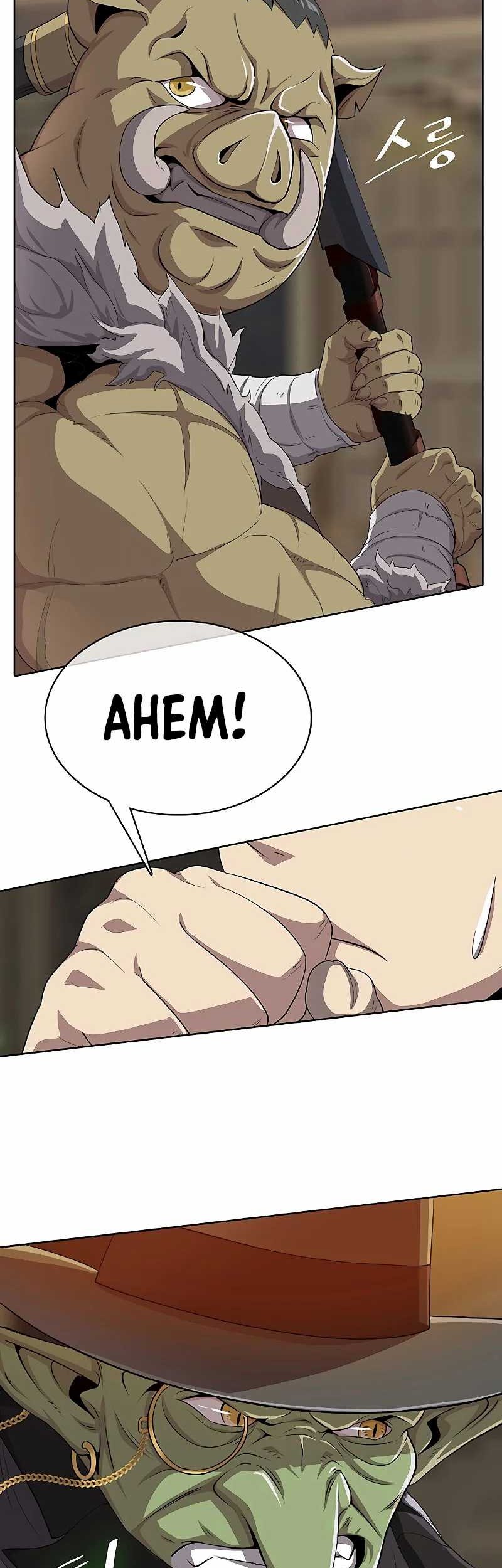 The Strongest Chef in Another World Chapter 06 Gambar 55