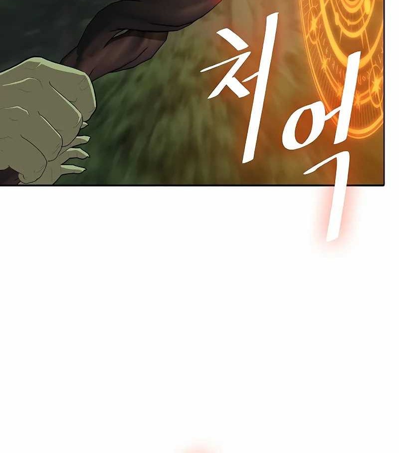 The Strongest Chef in Another World Chapter 06 Gambar 12