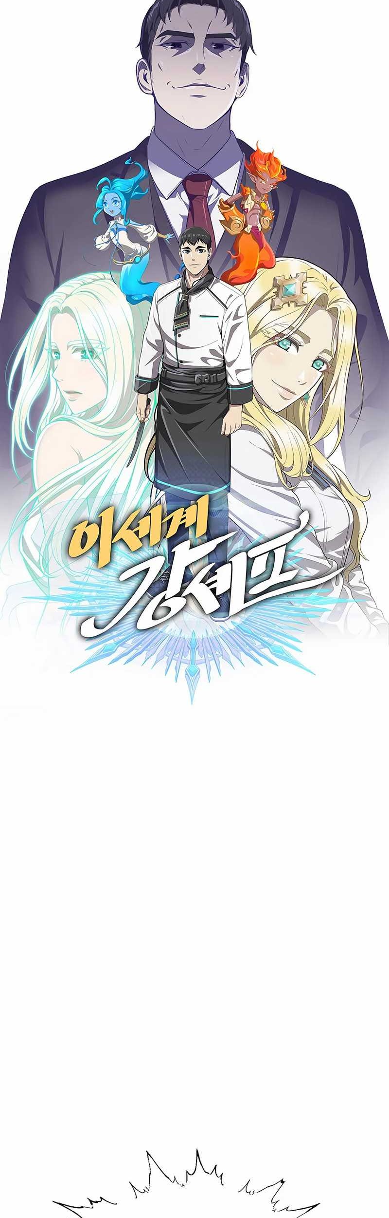 The Strongest Chef in Another World Chapter 04 Gambar 74