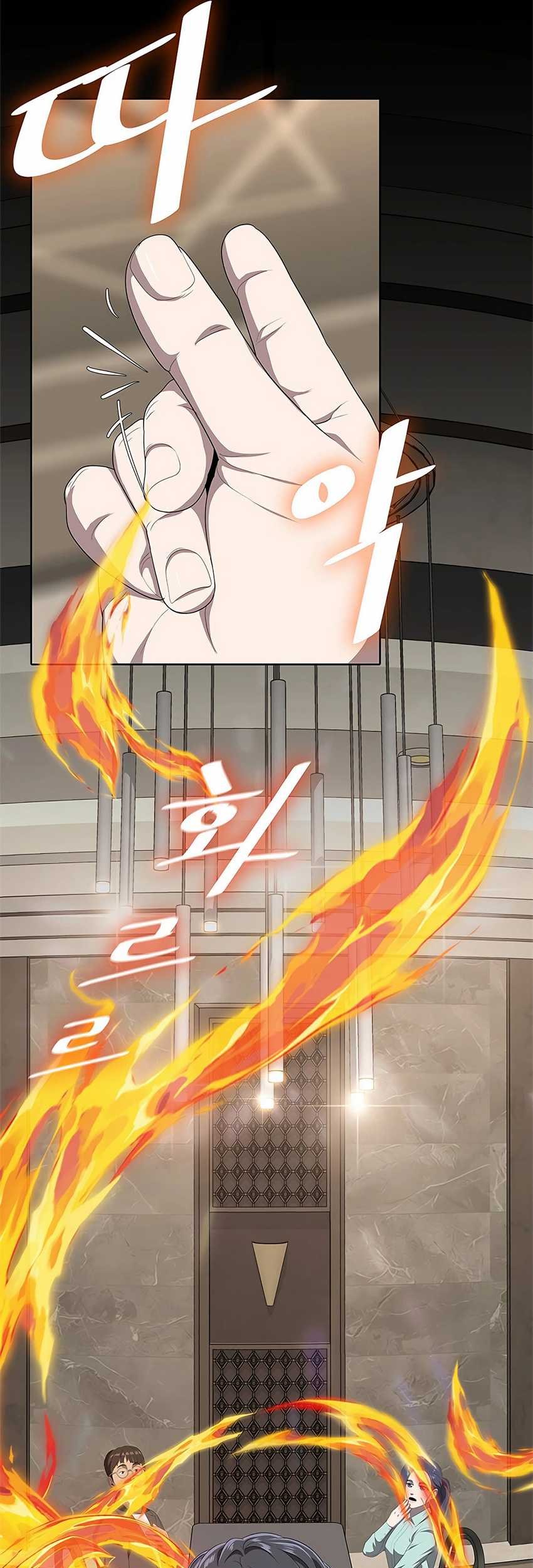 The Strongest Chef in Another World Chapter 01 Gambar 25