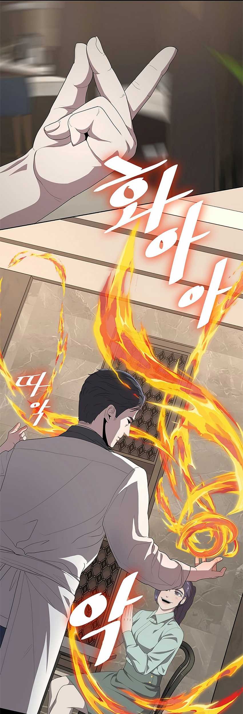 The Strongest Chef in Another World Chapter 01 Gambar 29