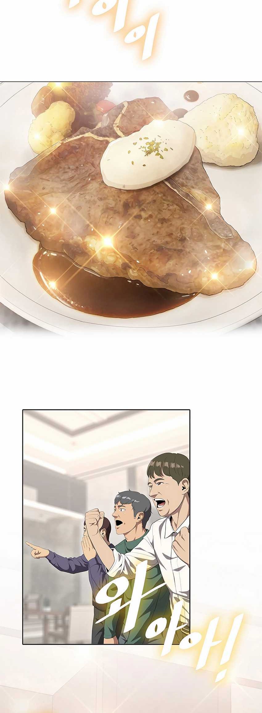 The Strongest Chef in Another World Chapter 01 Gambar 32