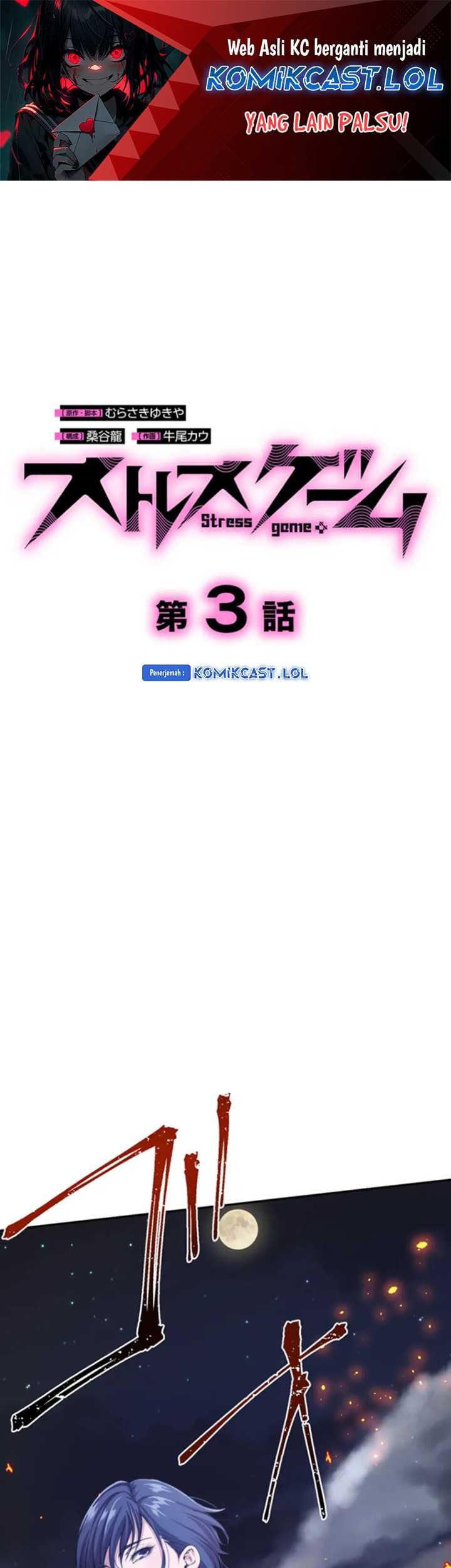 Baca  Stress Game Chapter 03 Gambar 2