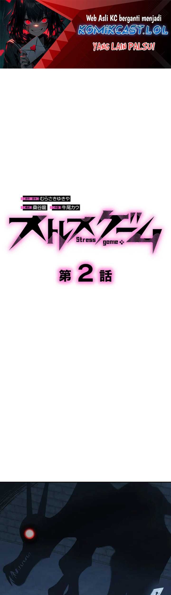Baca  Stress Game Chapter 02 Gambar 2