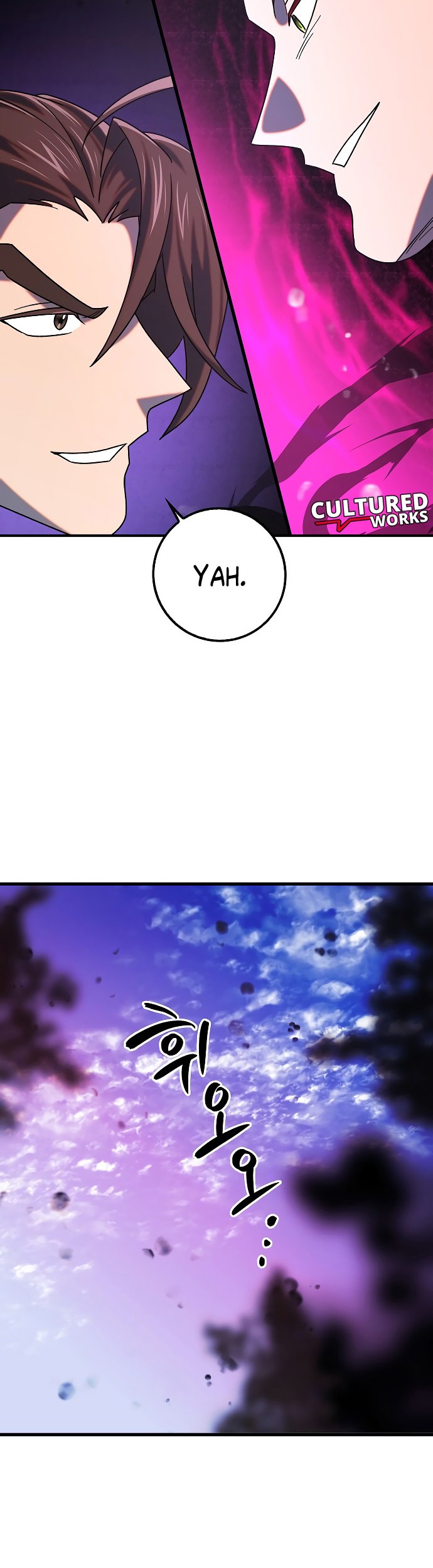 Tyranny of the Gale Chapter 37 Gambar 8