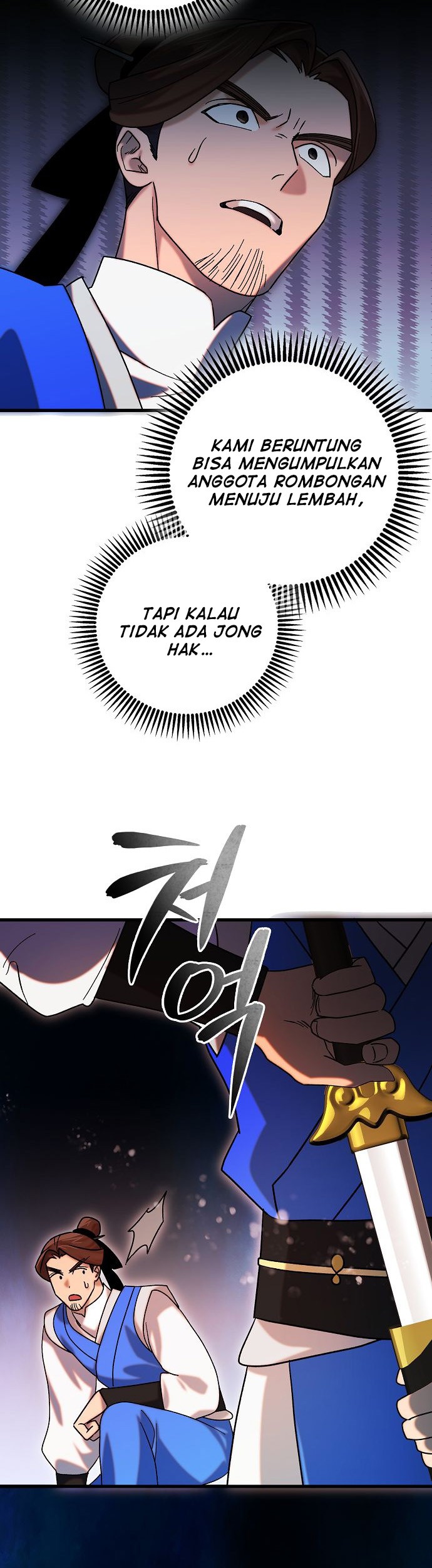 Tyranny of the Gale Chapter 36 Gambar 17