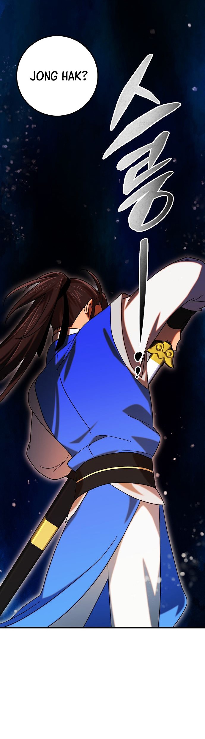 Tyranny of the Gale Chapter 36 Gambar 18