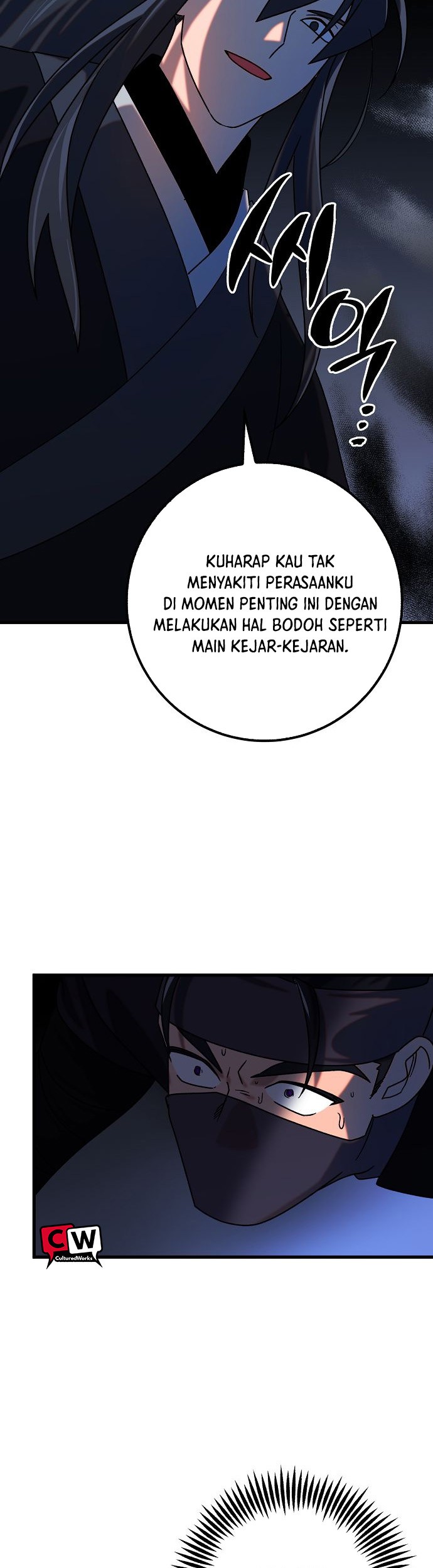 Tyranny of the Gale Chapter 35 Gambar 27