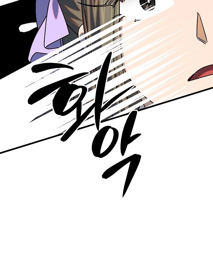 Tyranny of the Gale Chapter 34 Gambar 10