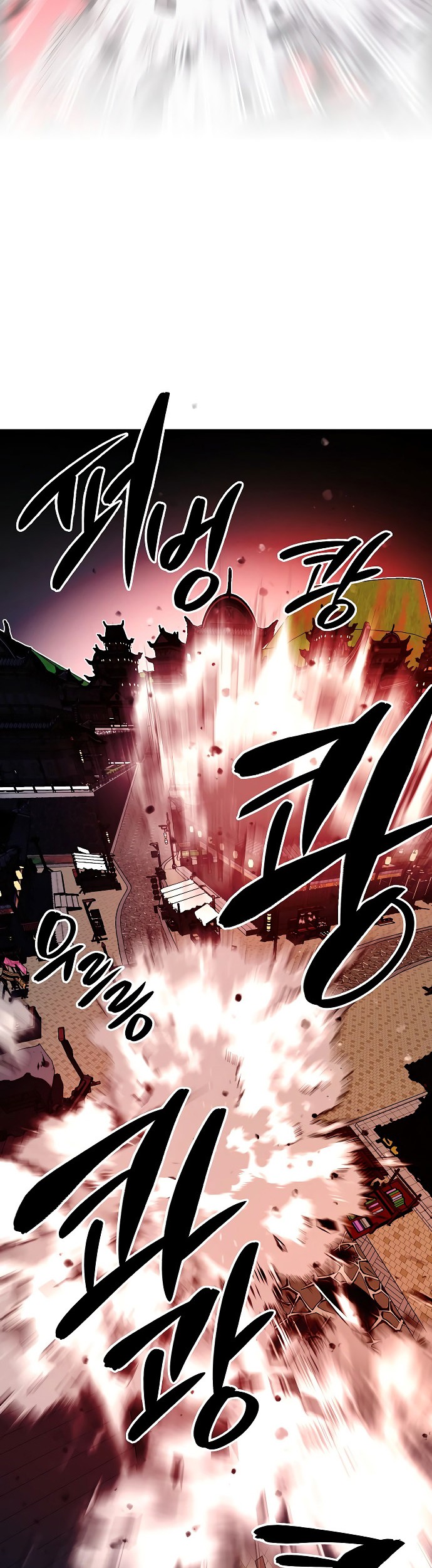Tyranny of the Gale Chapter 34 Gambar 12
