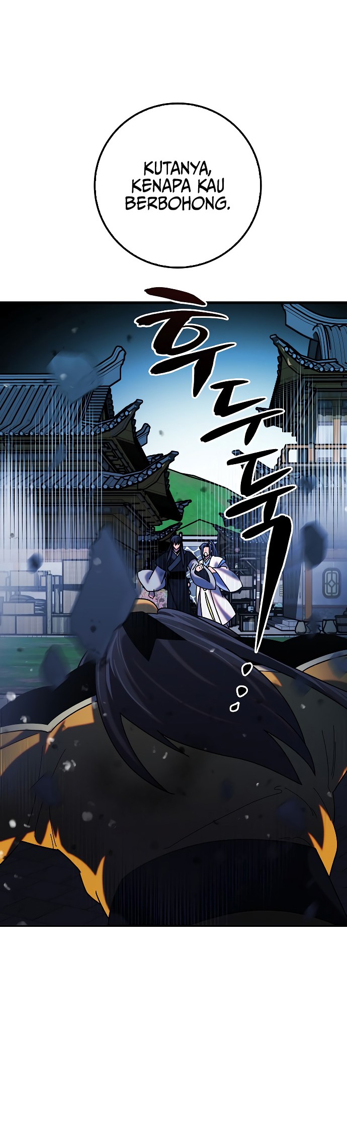 Tyranny of the Gale Chapter 33 Gambar 5