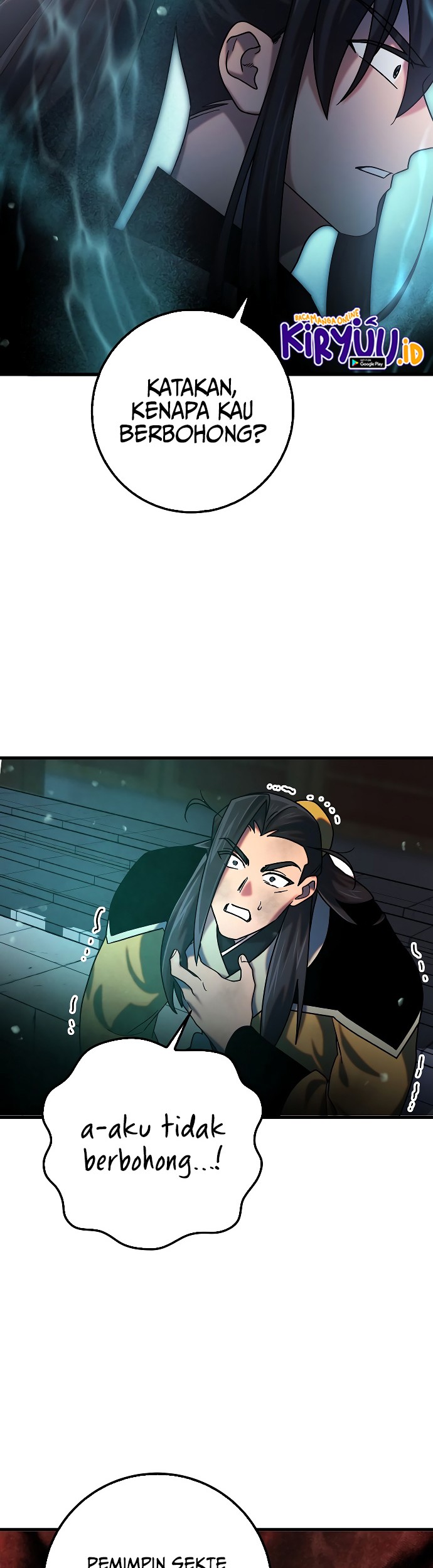 Tyranny of the Gale Chapter 33 Gambar 7