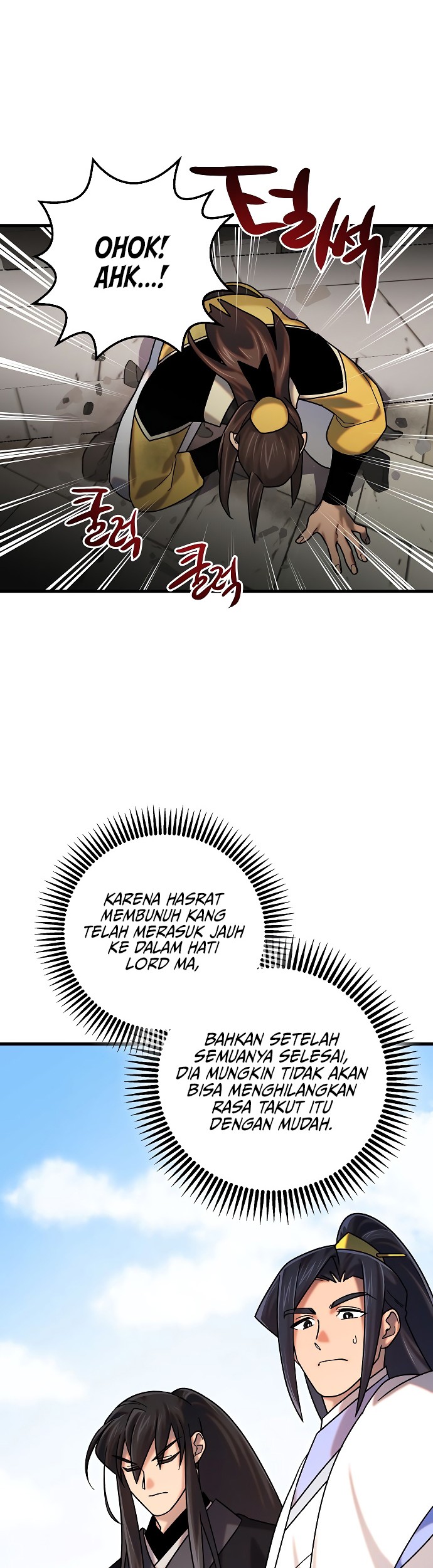 Tyranny of the Gale Chapter 33 Gambar 11
