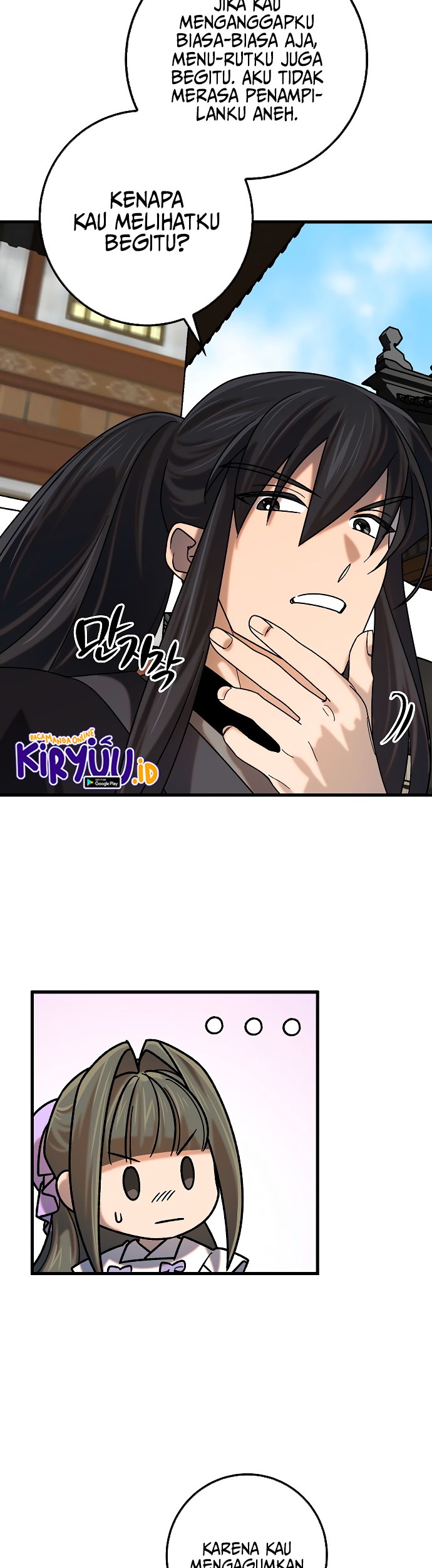 Tyranny of the Gale Chapter 33 Gambar 26