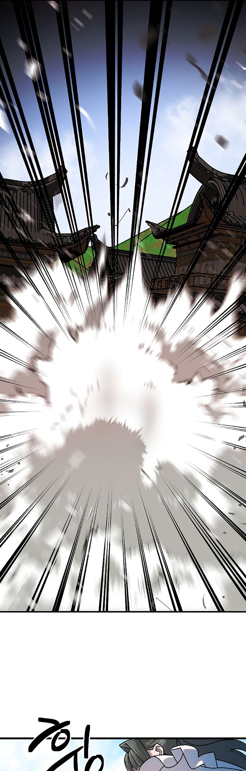 Tyranny of the Gale Chapter 32 Gambar 17