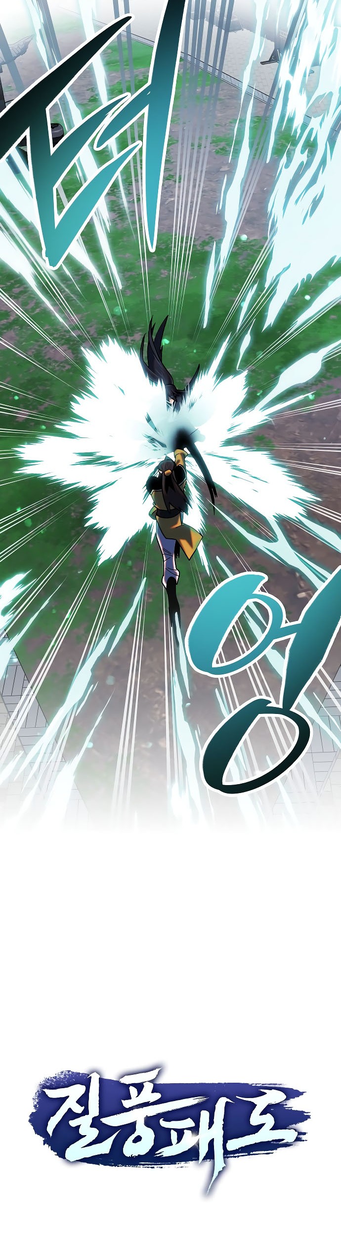 Tyranny of the Gale Chapter 31 Gambar 48