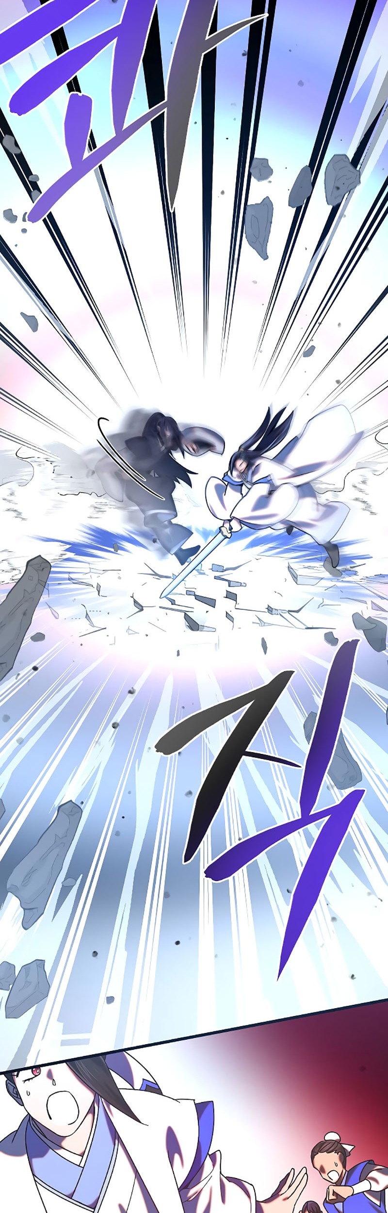 Tyranny of the Gale Chapter 29 Gambar 5