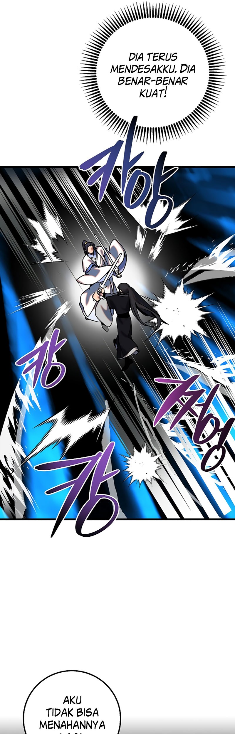 Tyranny of the Gale Chapter 29 Gambar 17