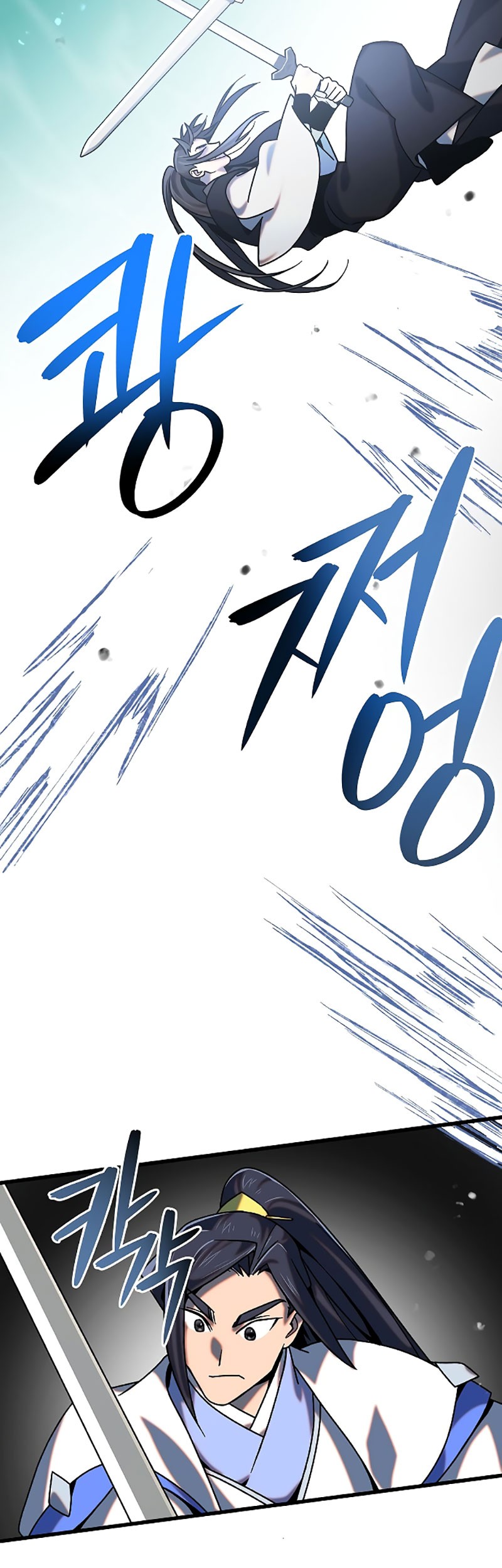 Tyranny of the Gale Chapter 29 Gambar 21