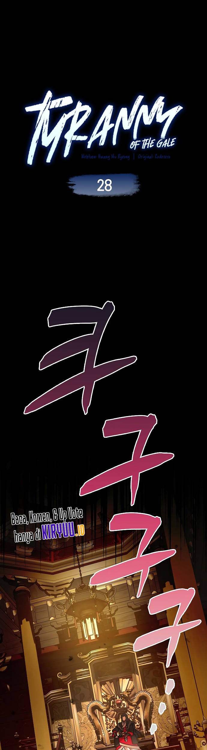 Baca Tyranny of the Gale Chapter 28 Gambar 2