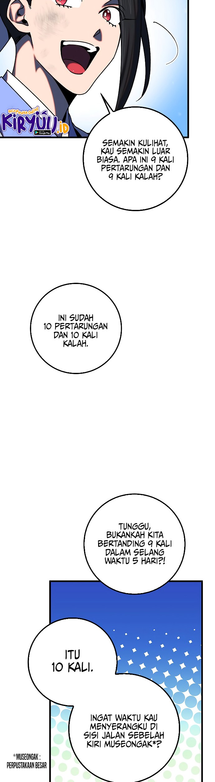Tyranny of the Gale Chapter 28 Gambar 23