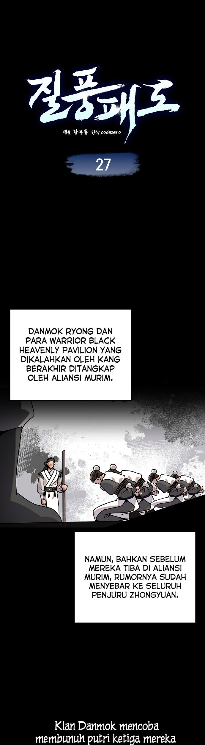 Baca Tyranny of the Gale Chapter 27 Gambar 2