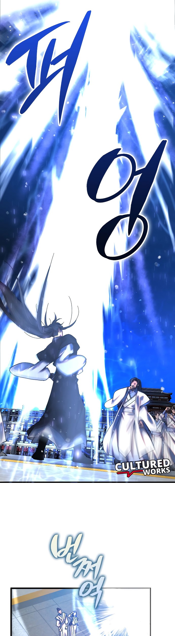 Tyranny of the Gale Chapter 26 Gambar 37