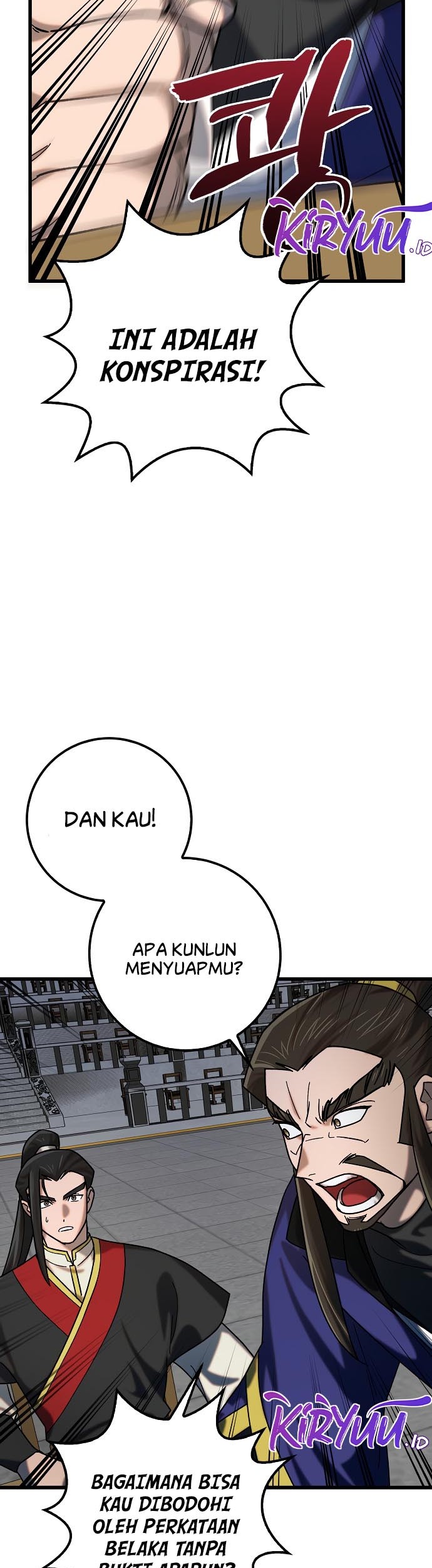 Tyranny of the Gale Chapter 25 Gambar 18