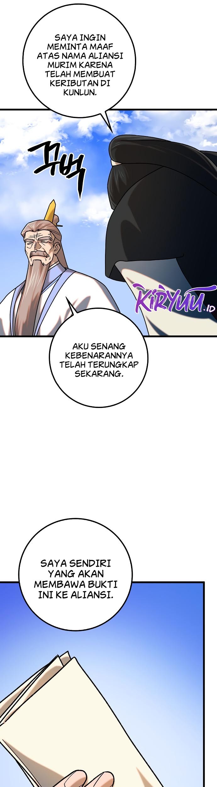 Tyranny of the Gale Chapter 25 Gambar 31