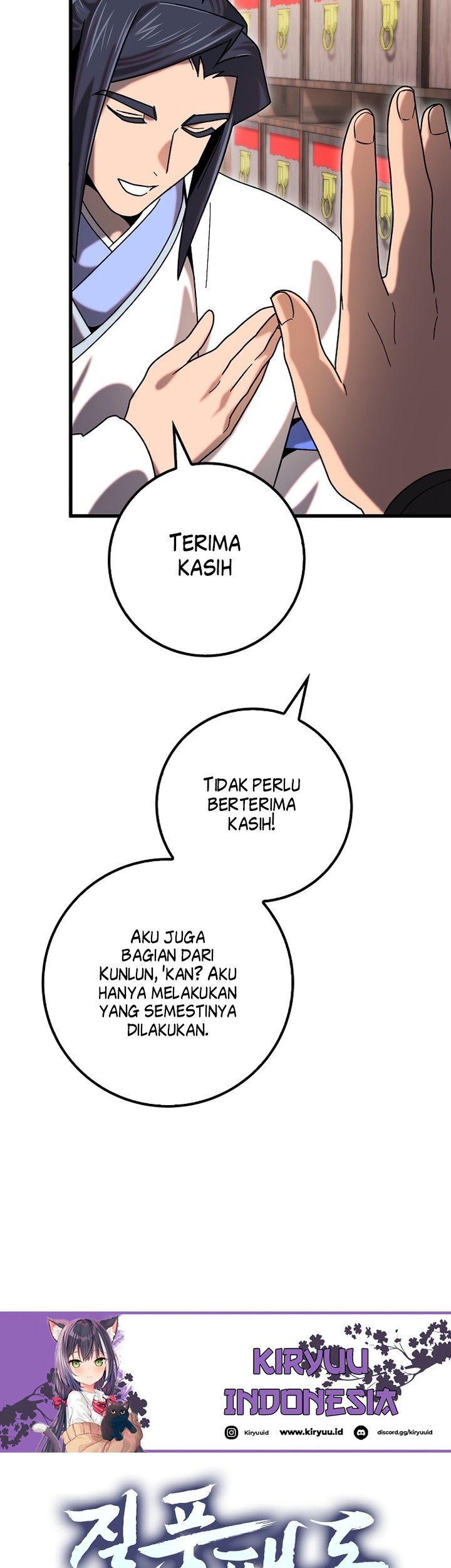 Tyranny of the Gale Chapter 24 Gambar 7
