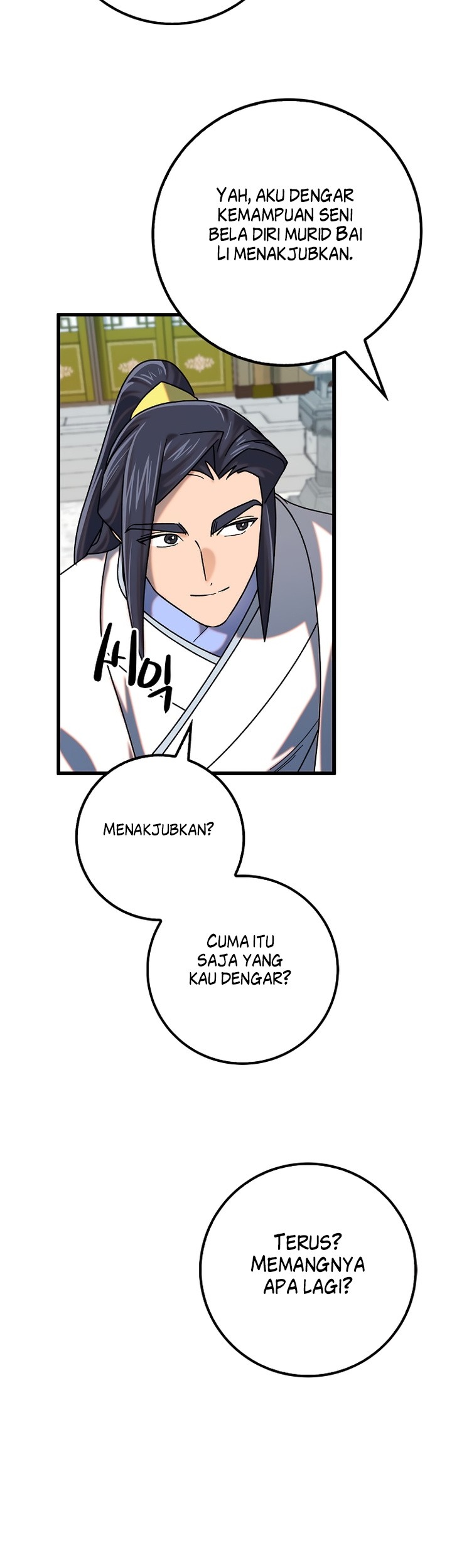 Tyranny of the Gale Chapter 24 Gambar 15