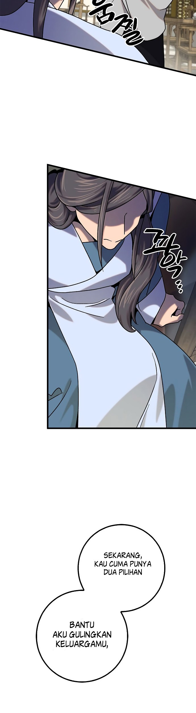 Tyranny of the Gale Chapter 23 Gambar 5
