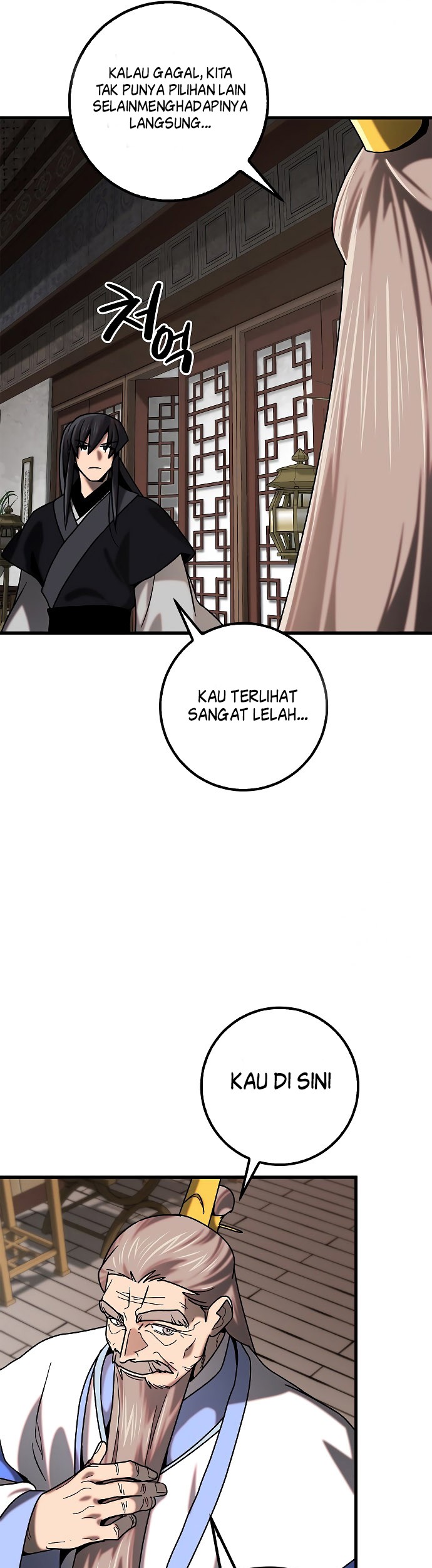 Tyranny of the Gale Chapter 23 Gambar 20