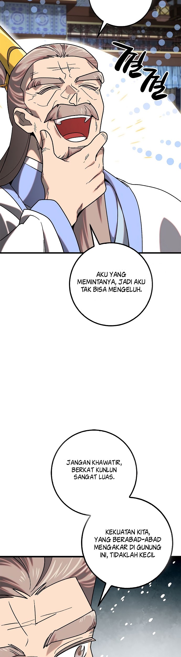 Tyranny of the Gale Chapter 23 Gambar 22