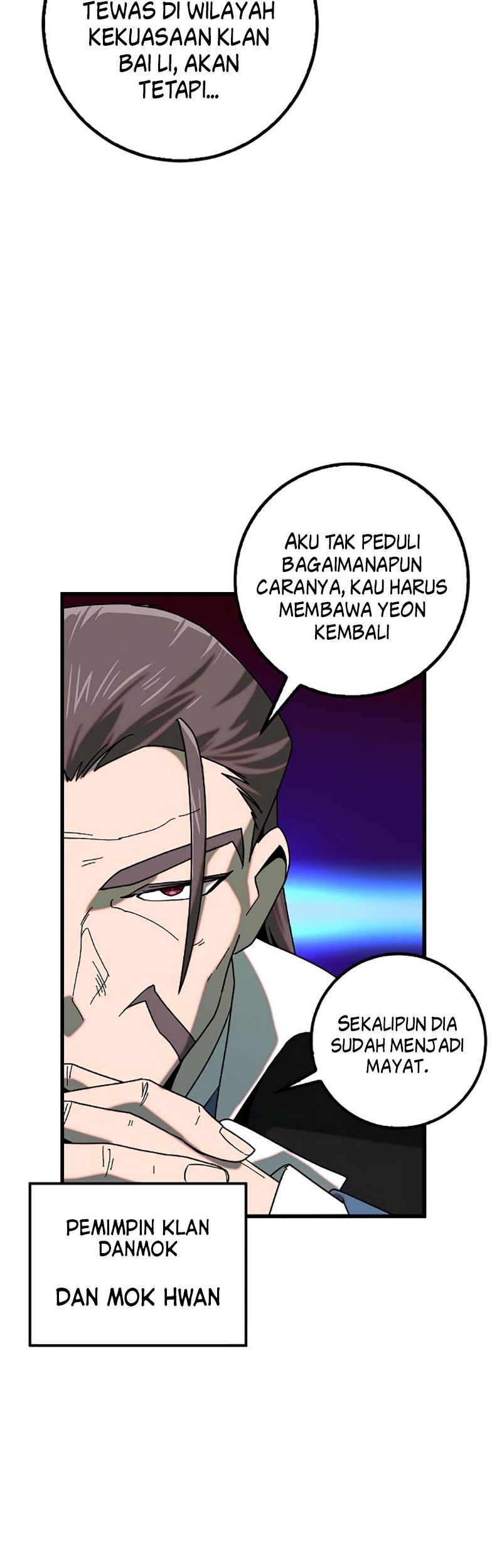 Tyranny of the Gale Chapter 22 Gambar 5