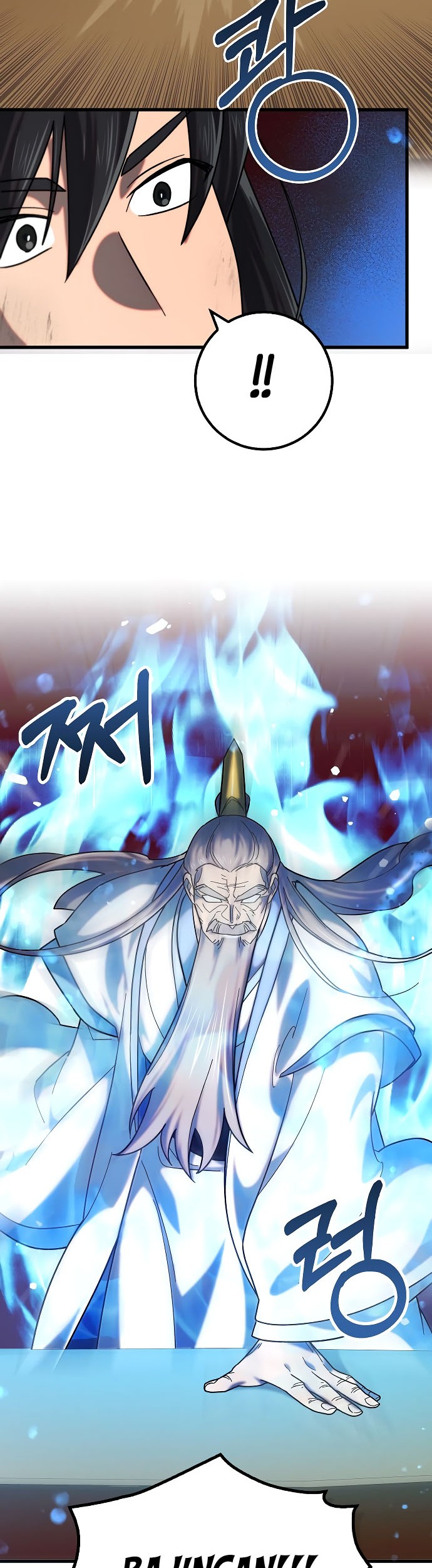 Tyranny of the Gale Chapter 21 Gambar 46