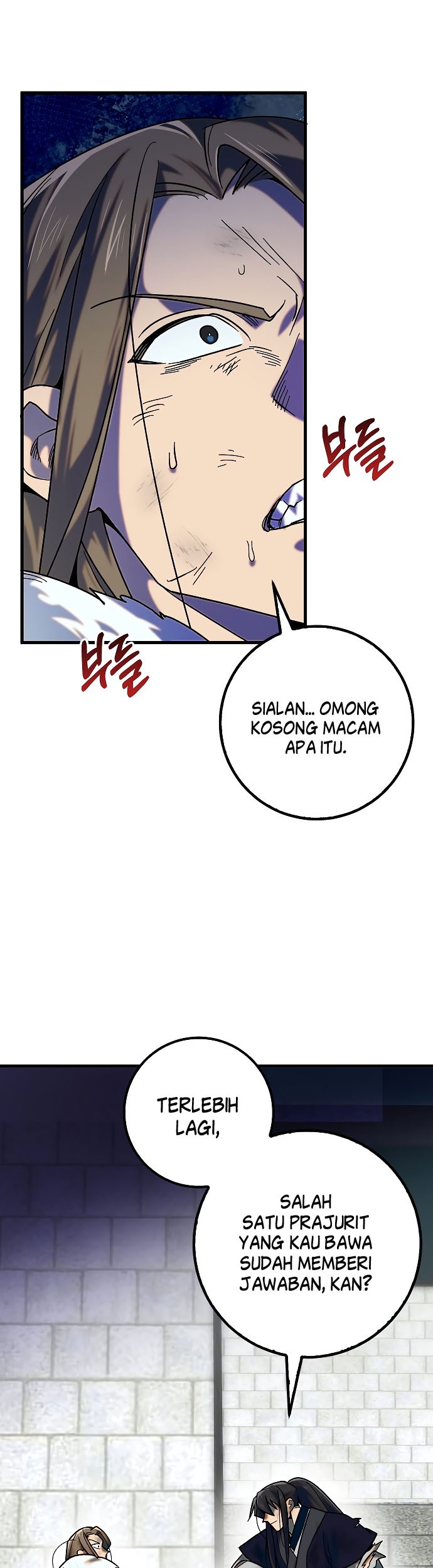 Tyranny of the Gale Chapter 21 Gambar 28