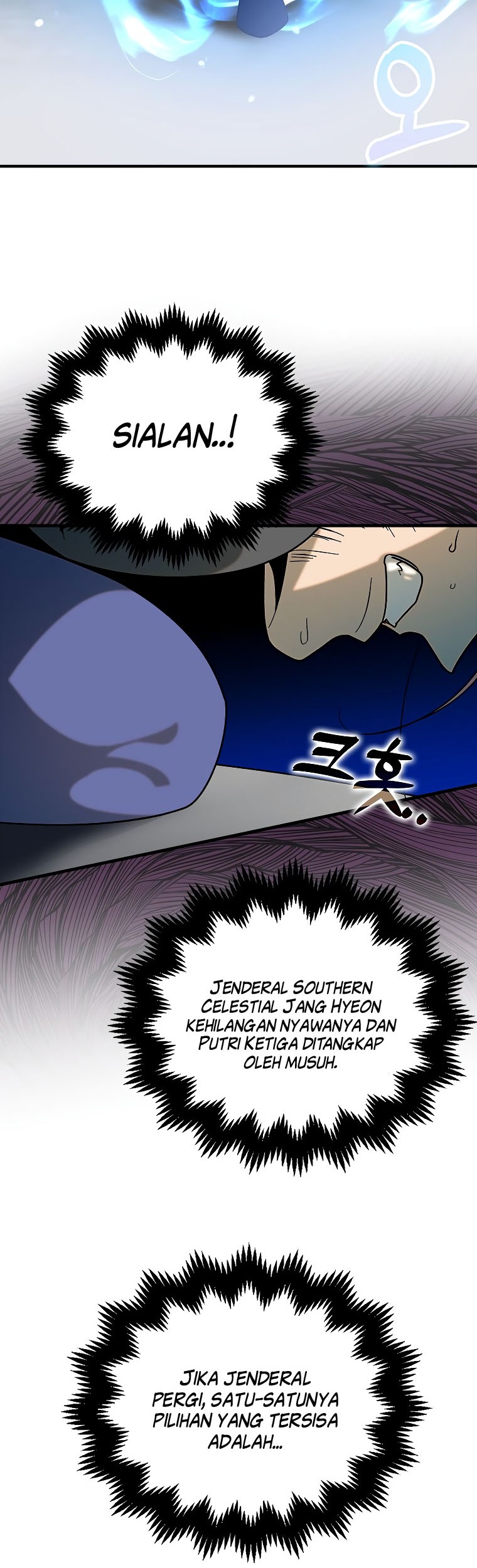 Tyranny of the Gale Chapter 20 Gambar 37