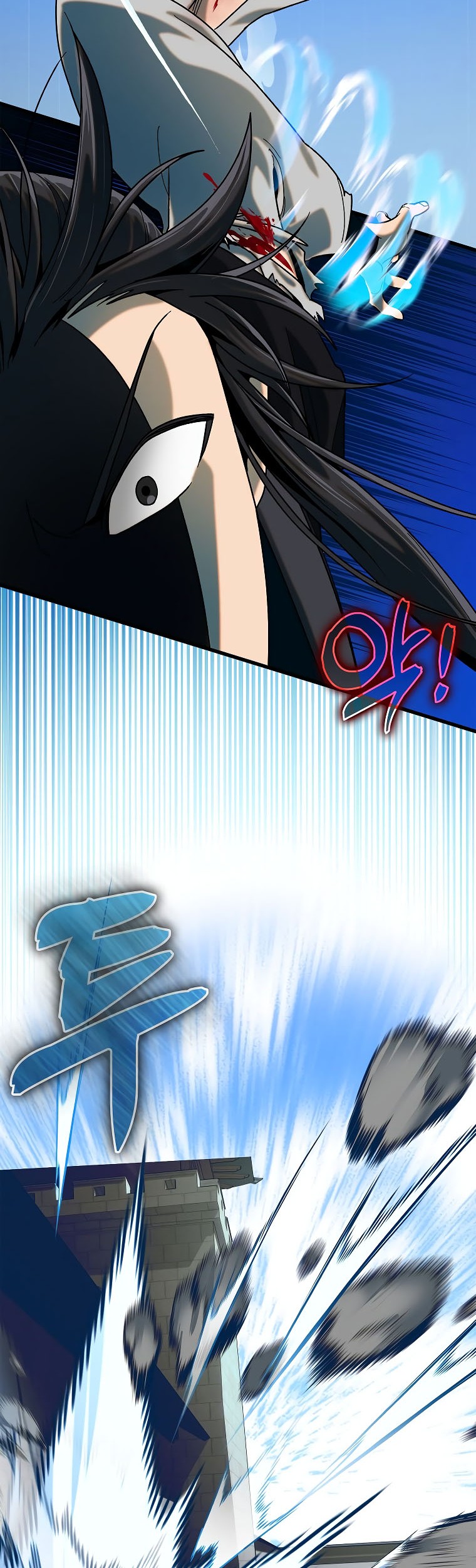 Tyranny of the Gale Chapter 20 Gambar 3