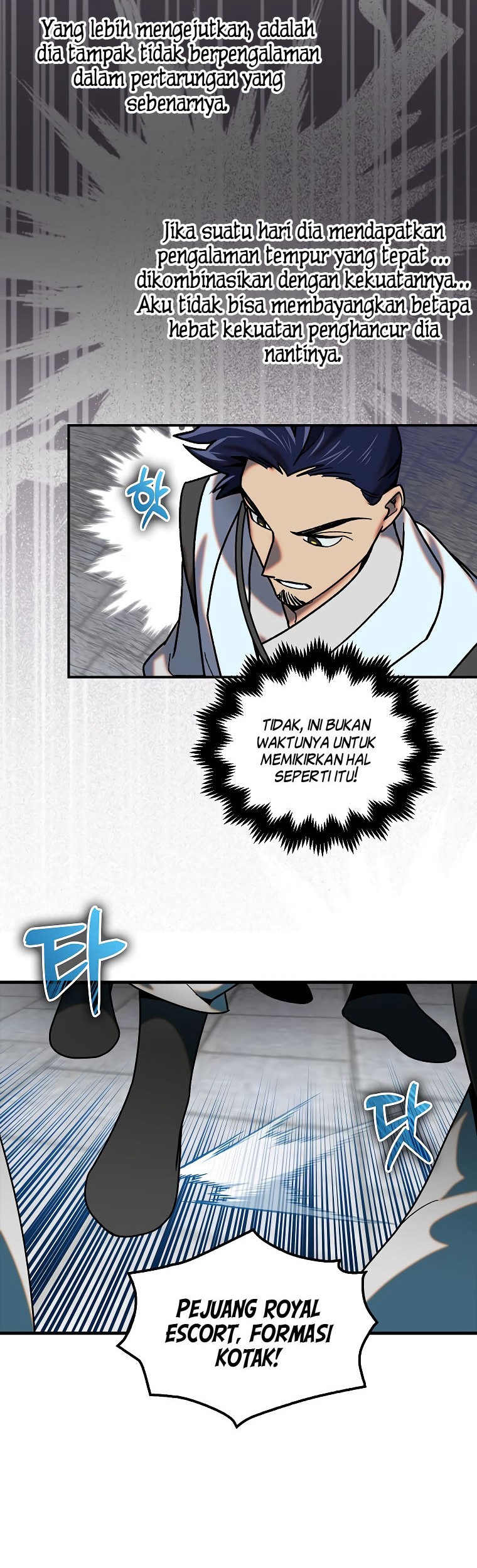 Tyranny of the Gale Chapter 20 Gambar 12