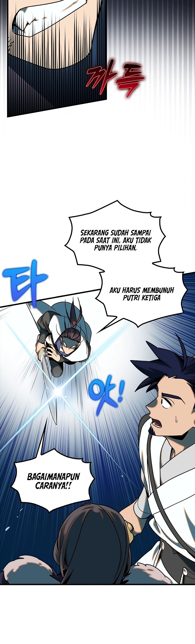Tyranny of the Gale Chapter 20 Gambar 29