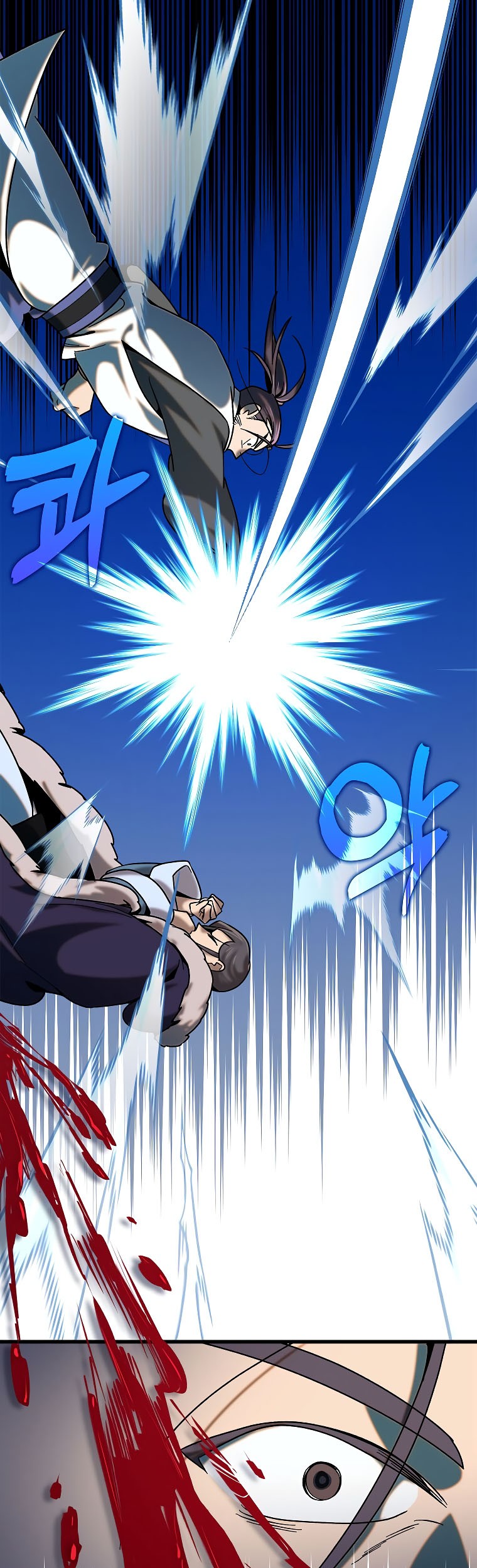 Tyranny of the Gale Chapter 20 Gambar 34